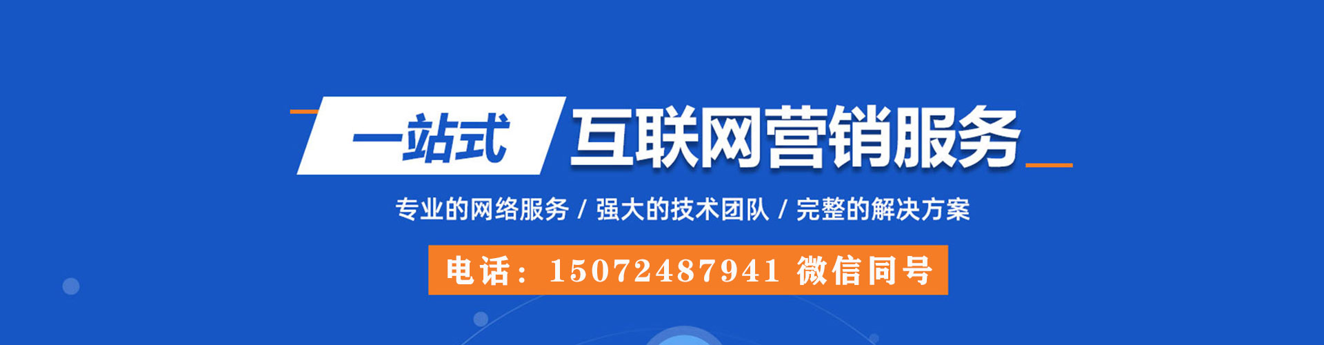 西畴如何做sem