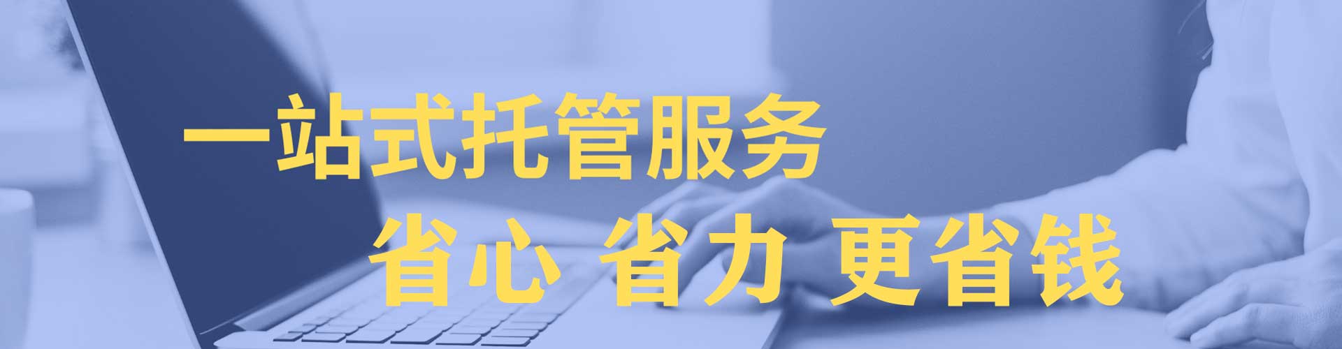 西畴sem竞价员