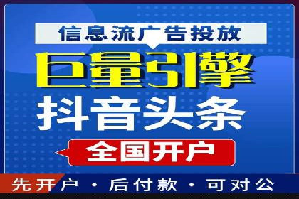 百度SEM代运营案例剖析：助力企业实现高效转化