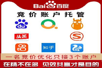 竞价SEM实战案例：如何实现精准营销？